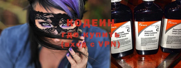 MDMA Premium VHQ Богородск