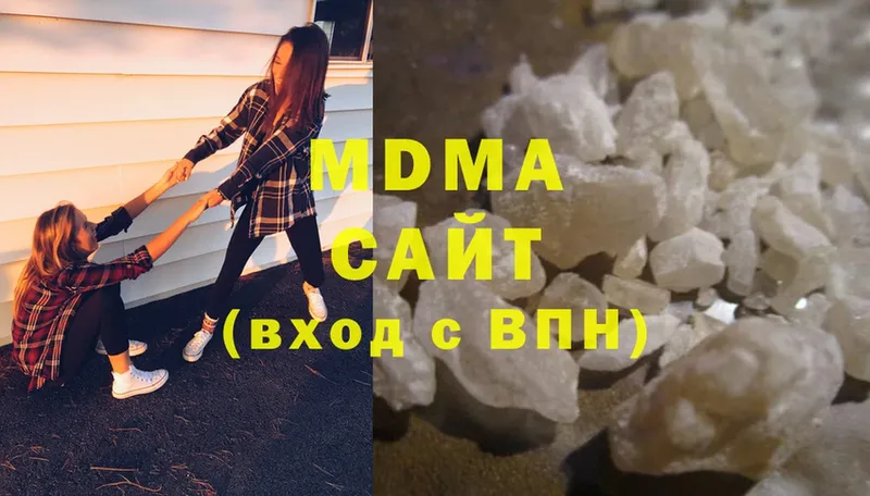 МДМА Molly  MEGA как зайти  Волжск 